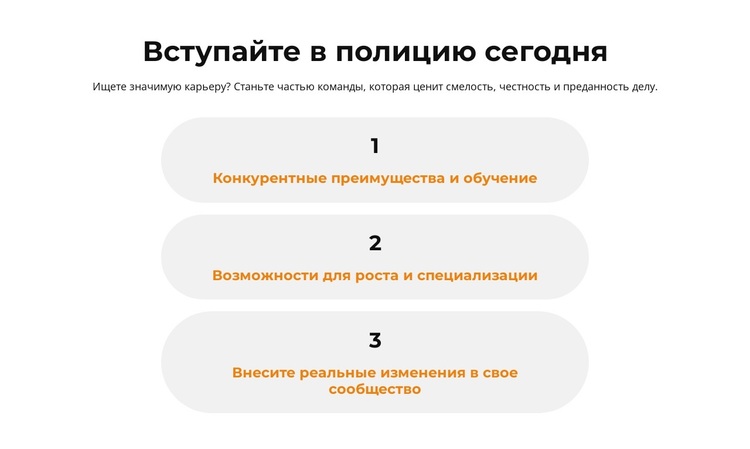 Посвященный закону WordPress тема