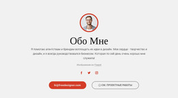 HTML-Код Страницы Для Определите, Кто Вы