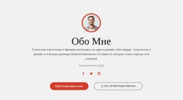 Определите, Кто Вы – Адаптивный Макет Веб-Сайта