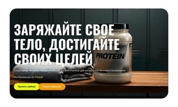 Центр Спортивного Питания