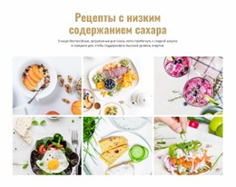 Великолепный Шаблон HTML5 Для Любимые Рецепты Вкусной Еды