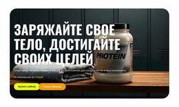 Центр Спортивного Питания