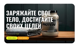 Центр Спортивного Питания