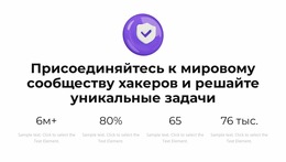 Знания Растут