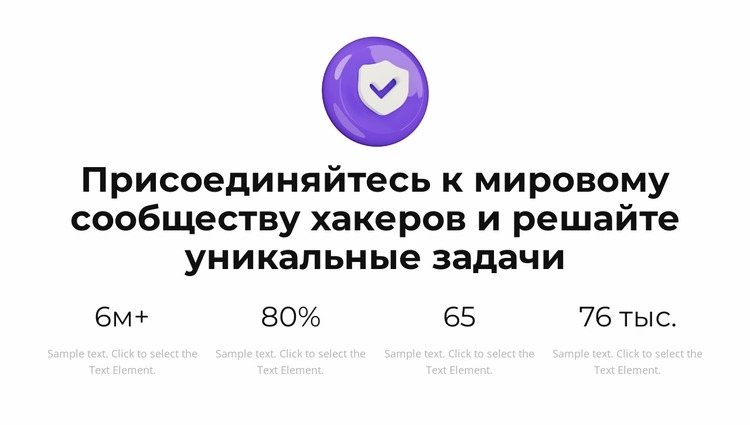 Знания растут Шаблон Joomla
