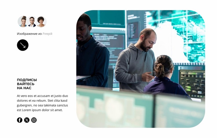 Кибербезопасность начинается Шаблон Joomla