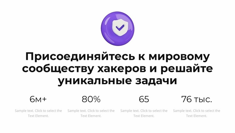 Знания растут Одностраничный шаблон