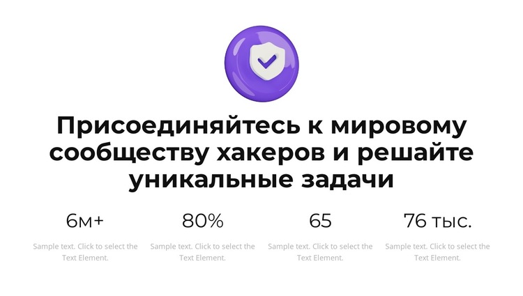 Знания растут Шаблон веб-сайта