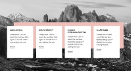 Веб-Сайт Страницы Для Повторитель Сетки На Фоне Изображения