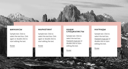 Повторитель Сетки На Фоне Изображения – Профессиональная Тема WordPress