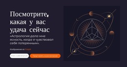 Небесная Мудрость Ждет Вас