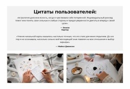 Управляйте Жизнью С Помощью Астрологии
