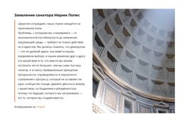 Прозрачное Служение Гражданам