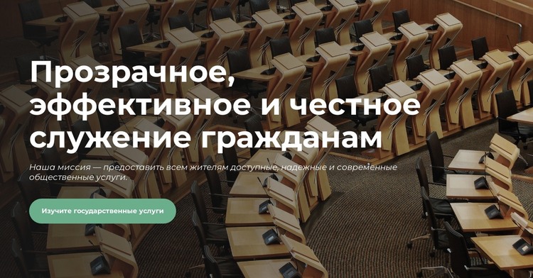 Официальные публикации HTML шаблон