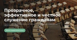 Официальные Публикации