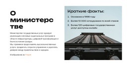 Годовой Бюджетный Отчет Мокап Веб-Сайта