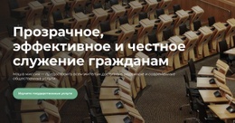 Официальные Публикации