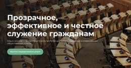 Официальные Публикации