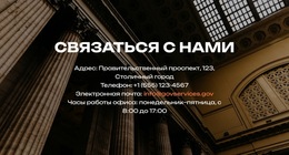 Национальная Стратегия Развития