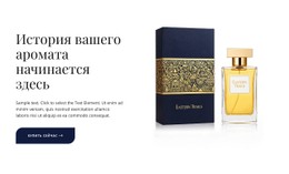 Уверенность В Бутылке