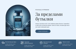 Сущность Современного Мужчины