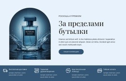 Сущность Современного Мужчины