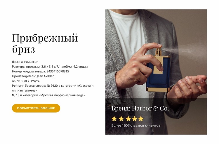 Интенсивность свежего моря Шаблон Joomla