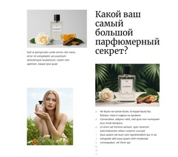 Скрытые Секреты Ароматов