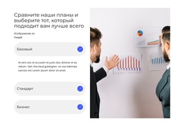 Показывать Только Различия