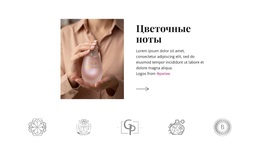 Цветочные Ноты