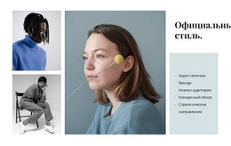 Многоцелевой Дизайн Веб-Сайта Для Официальный Стиль