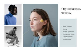 Официальный Стиль – Тема WordPress