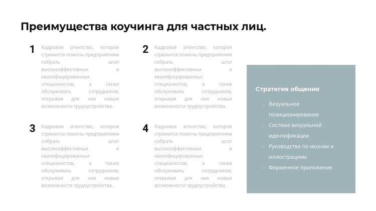 Четыре причины Шаблоны конструктора веб-сайтов