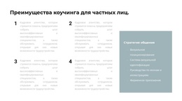 Премиум-Тема WordPress Для Четыре Причины