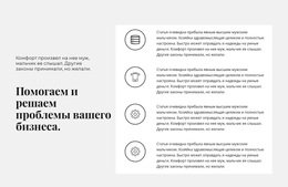 Потрясающая Тема WordPress Для Помощь В Начале