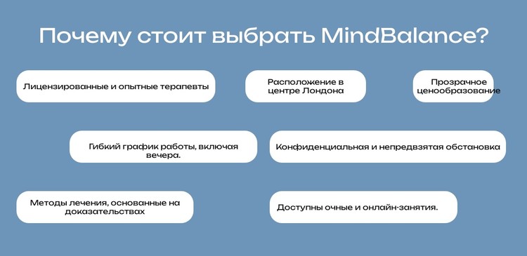 Забота о разуме CSS шаблон