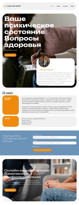 Поддержка, которая исцеляет HTML шаблоны