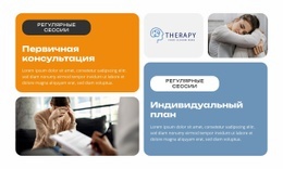 Исцеление Начинается Здесь.