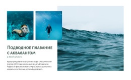 Подводное Плавание С Аквалангом – Шаблон Дизайна Веб-Сайта