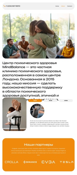 Профессиональная Психиатрическая Помощь