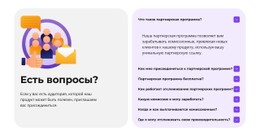 Сотрудничайте И Зарабатывайте