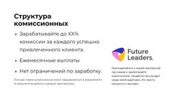 Развивайтесь Вместе С Нами