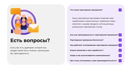 Сотрудничайте И Зарабатывайте