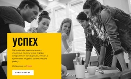 Создайте Свой Бренд Свадебное Мероприятие