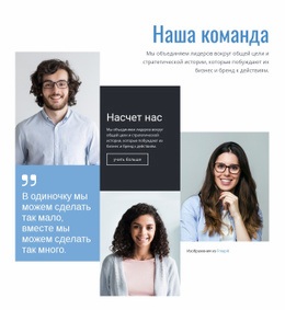 Мы Профессионалы