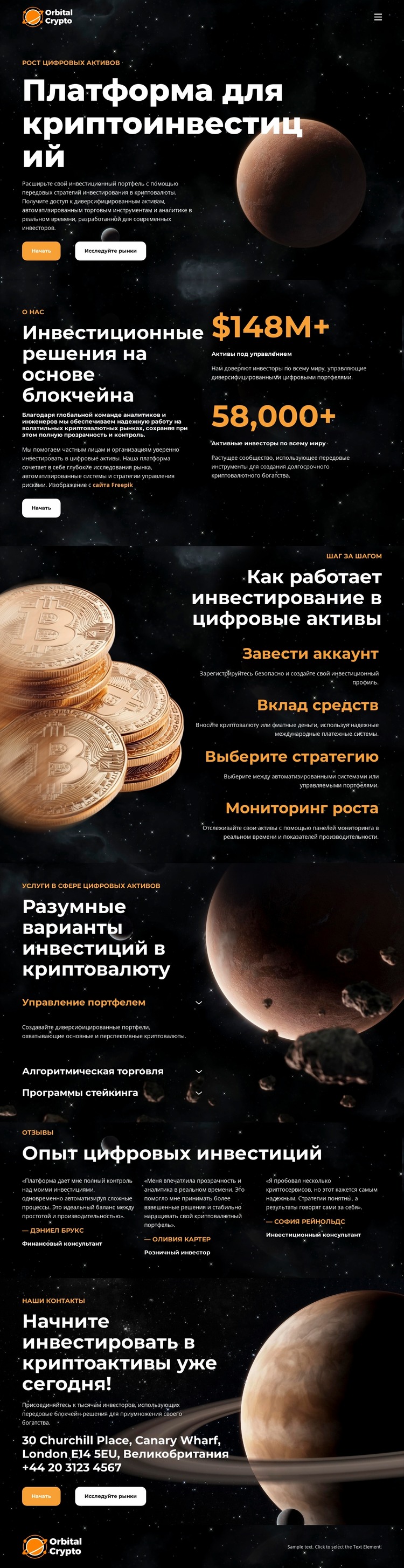 Платформа для криптоинвестиций Шаблон Joomla