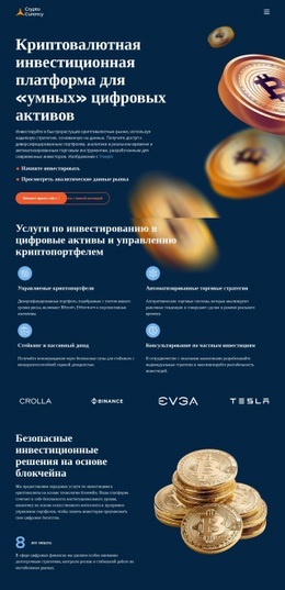 Криптовалютная Торговля И Инвестиции