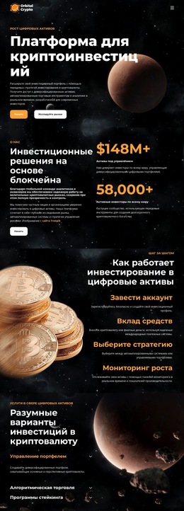 Платформа Для Криптоинвестиций