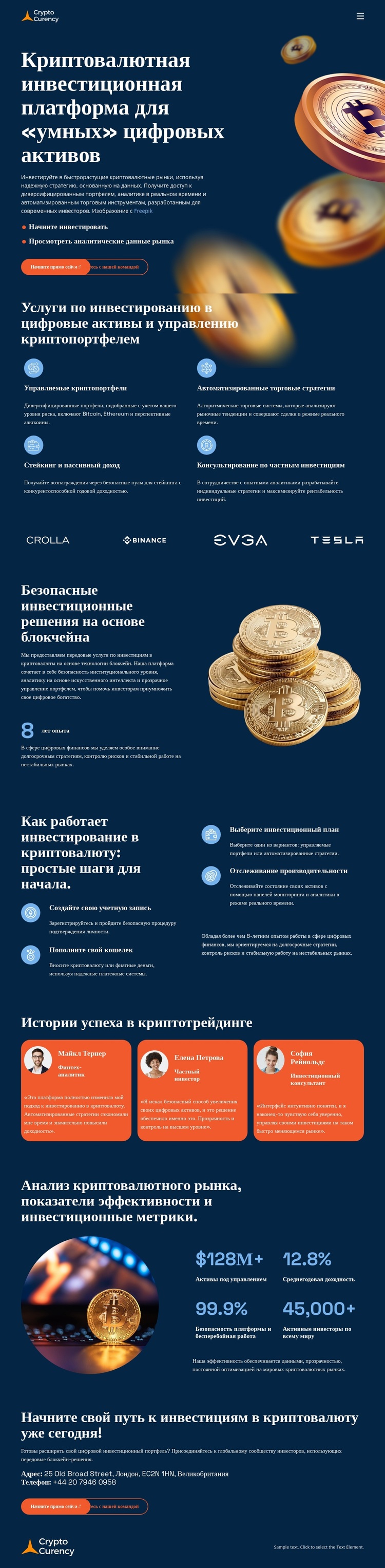 Криптовалютная торговля и инвестиции WordPress тема