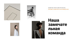 Четыре Девушки Из Команды Шаблон Веб-Сайта